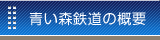 ���X�S���̊T�v