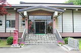 平内町歴史民俗資料館