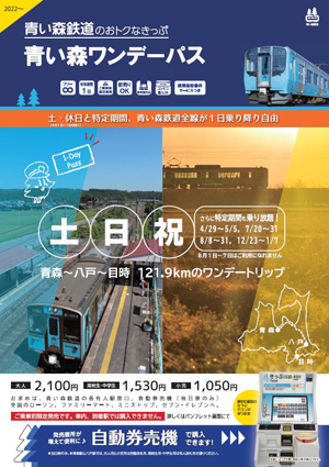 1daypass_2022.03