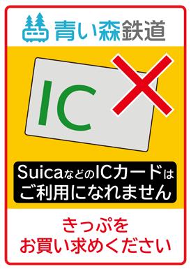 IC01