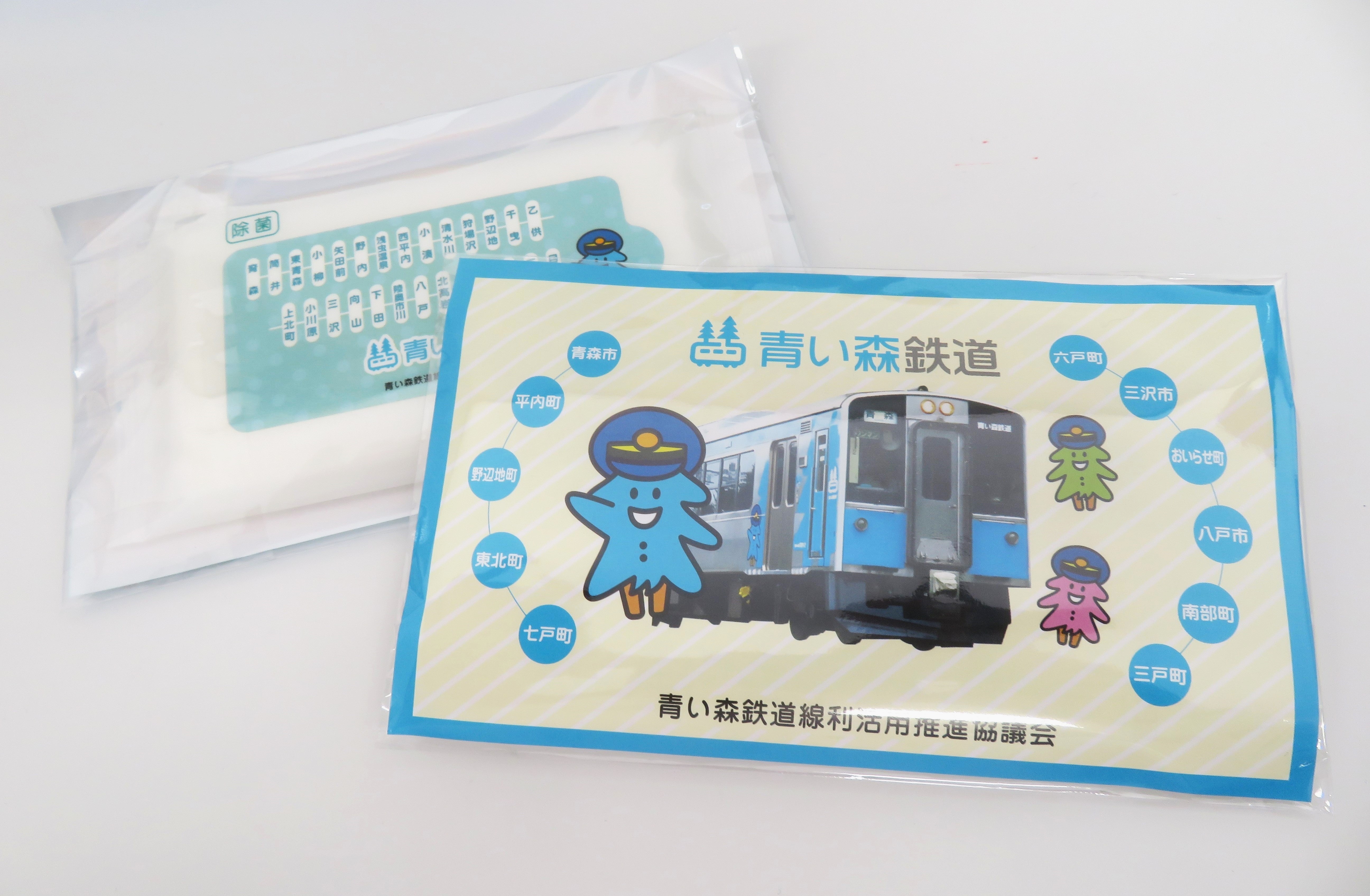 ノベルティグッズ