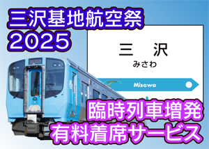 koukusai-HPpop2025