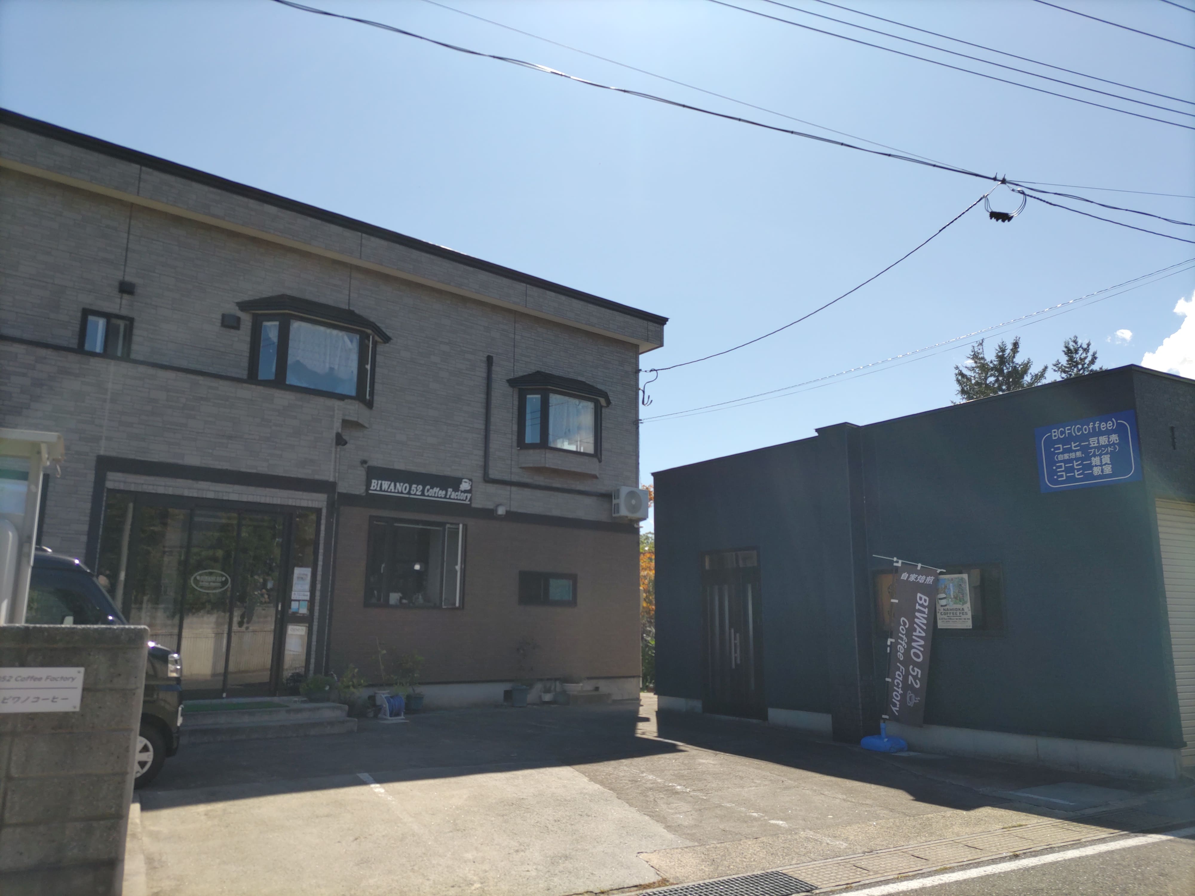 左手にお店がございます
