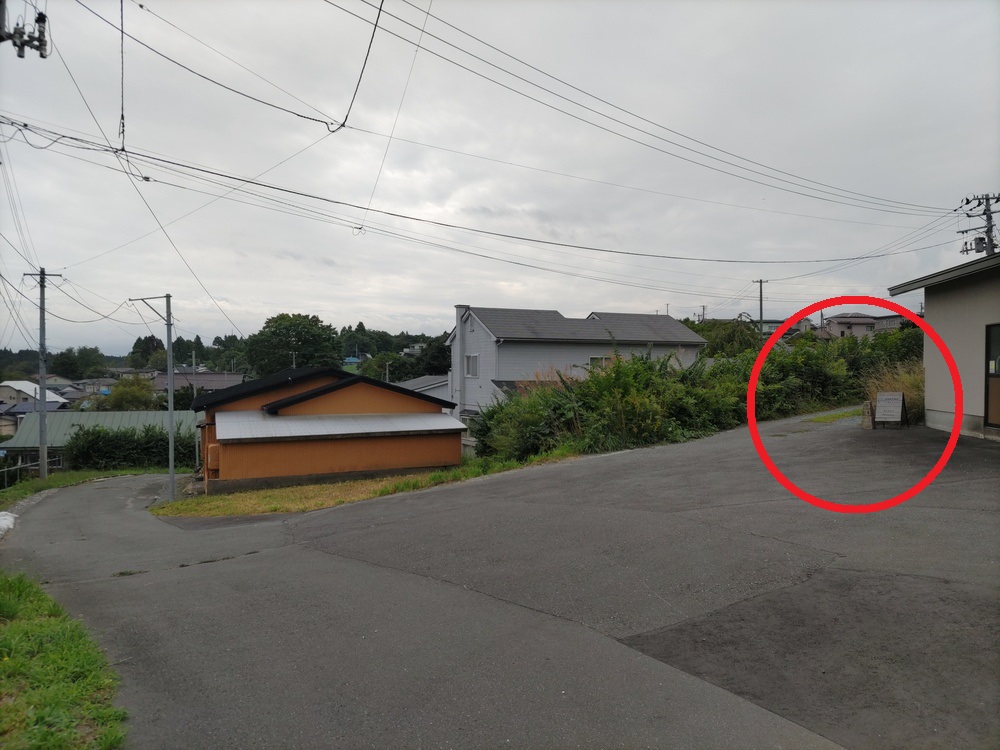 看板が見えます