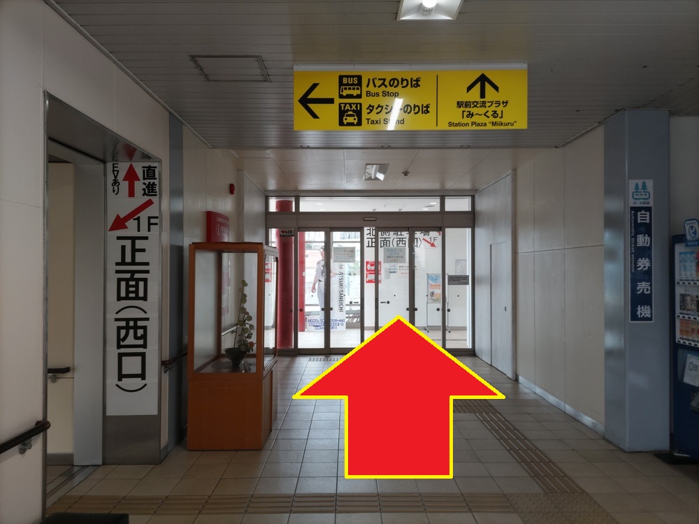 駅前交流プラザ「み～くる」に入ります