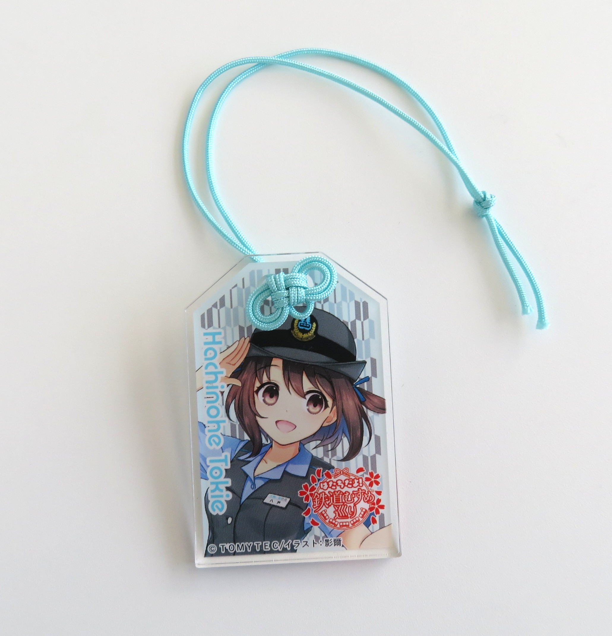 「おまもり風キーホルダー」