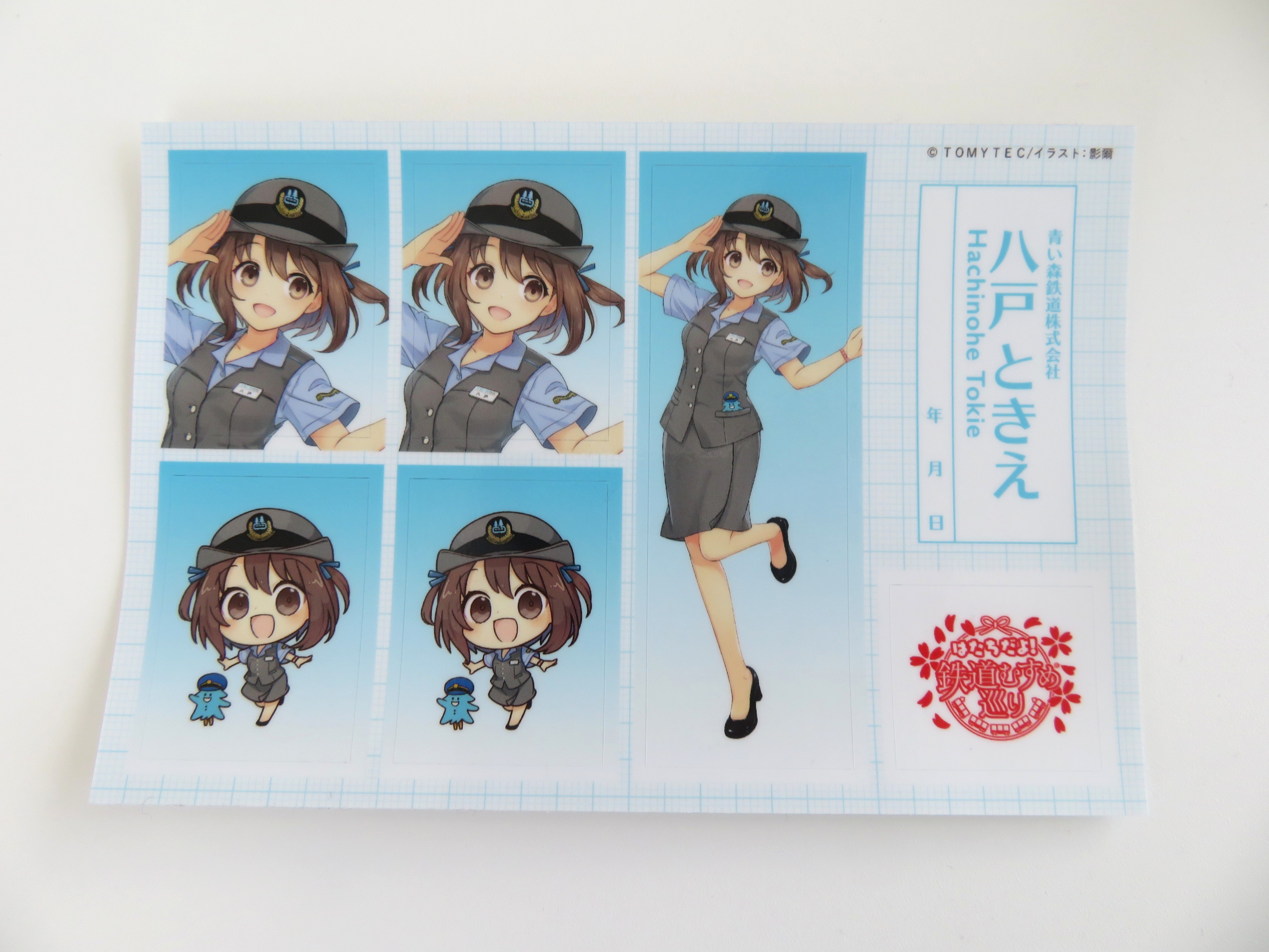「証明写真風ステッカー」